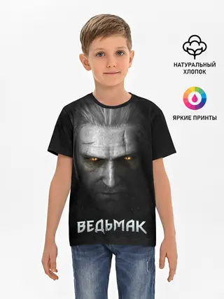 Детская базовая футболка / Ведьмак