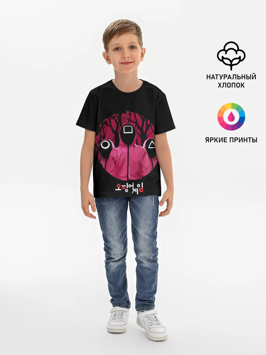 Детская базовая футболка / Игра в кальмара Маски