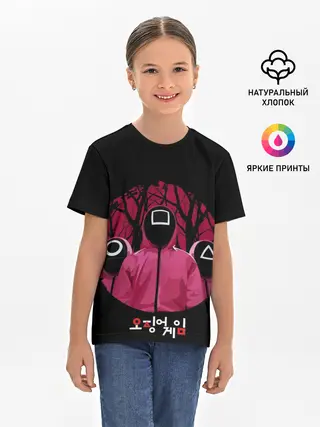 Детская базовая футболка / Игра в кальмара Маски