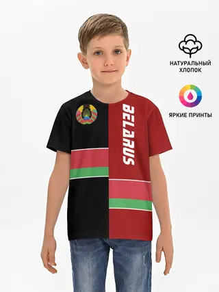 Детская базовая футболка / Belarus