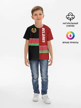 Детская базовая футболка / Belarus