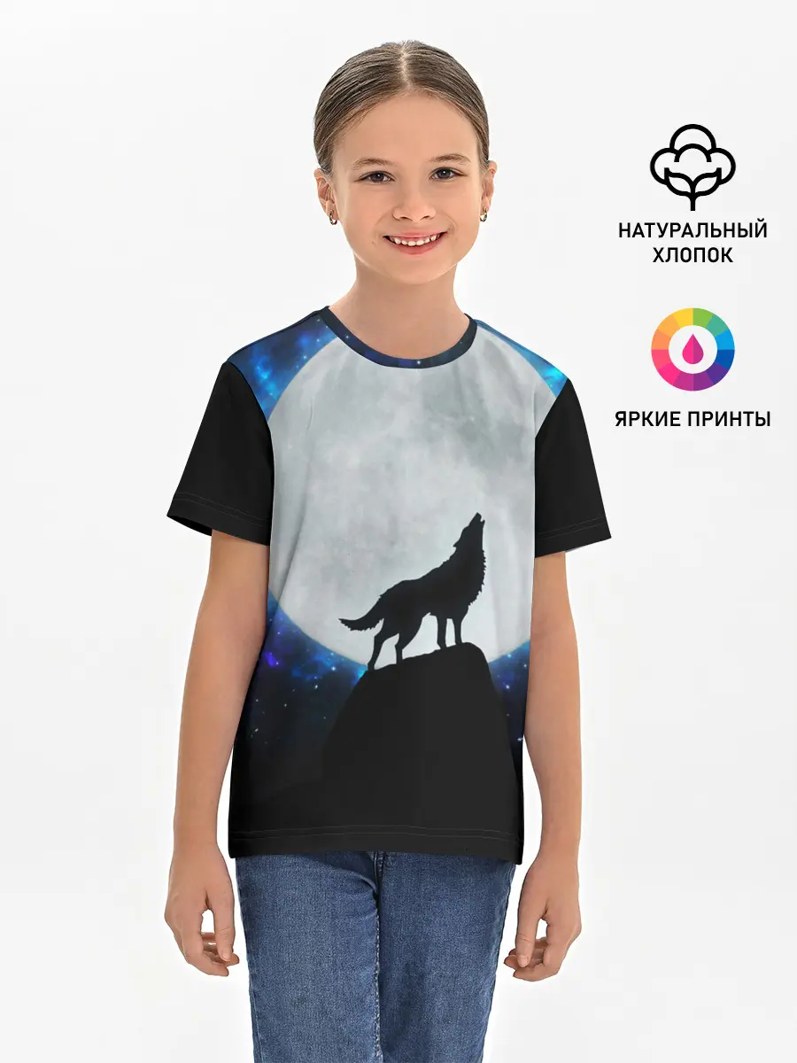 Детская базовая футболка / Волк воющий на луну