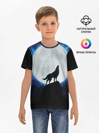 Детская базовая футболка / Волк воющий на луну
