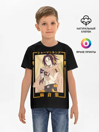 Детская базовая футболка / Yoh asakura kun