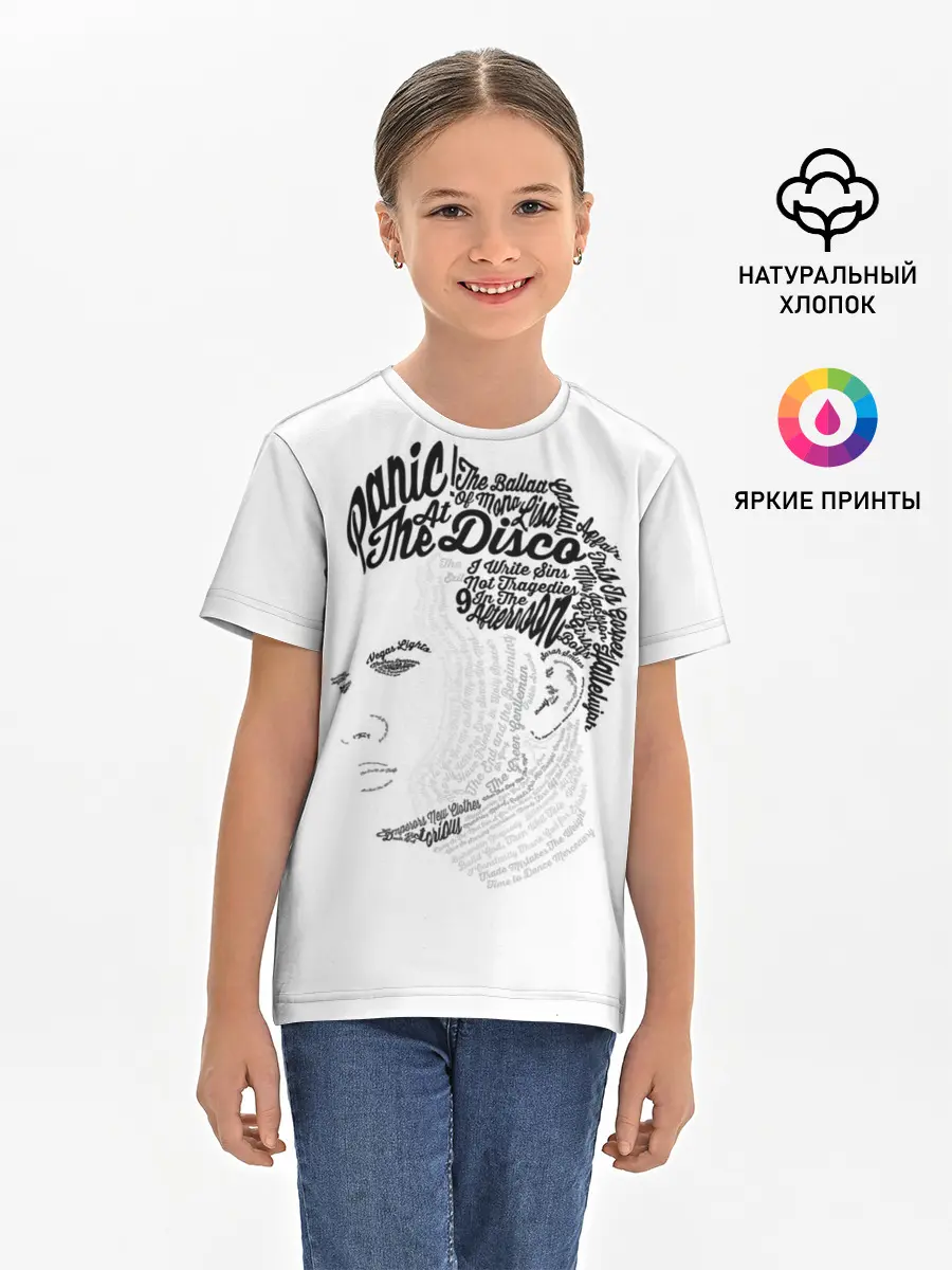 Детская базовая футболка / Panic at the disco