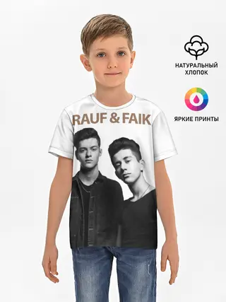 Детская базовая футболка / Rauf & Faik