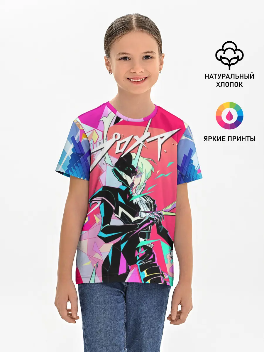 Детская базовая футболка / PROMARE