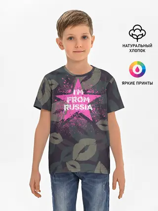 Детская базовая футболка / Im from Russia