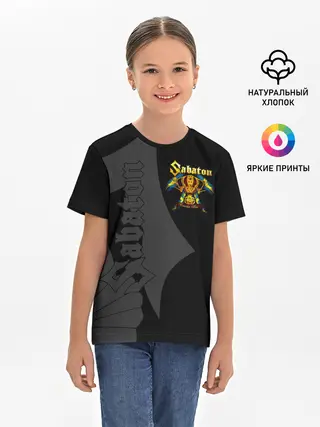 Детская базовая футболка / Sabaton
