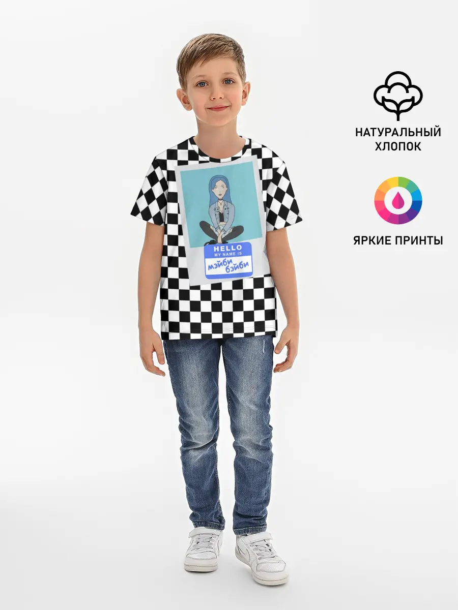 Детская базовая футболка / Френдзона Мэйби