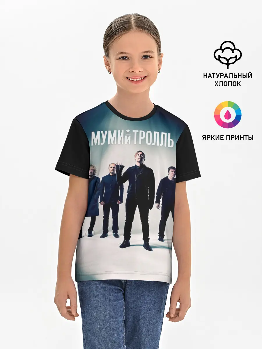 Детская базовая футболка / Состав группы Мумий Тролль