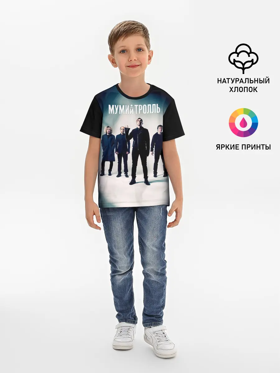 Детская базовая футболка / Состав группы Мумий Тролль