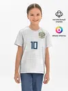 Детская базовая футболка / Smolov away WC 2018