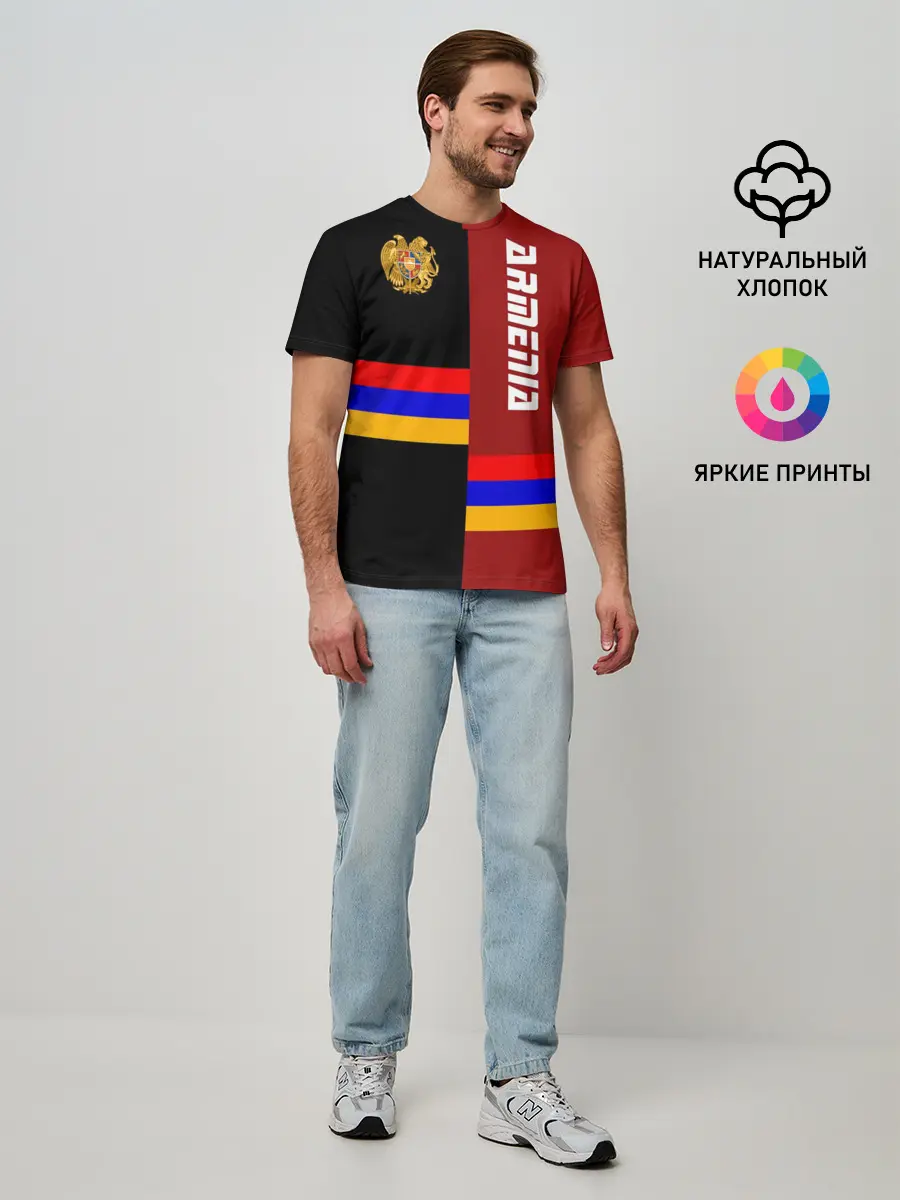 Мужская базовая футболка / ARMENIA