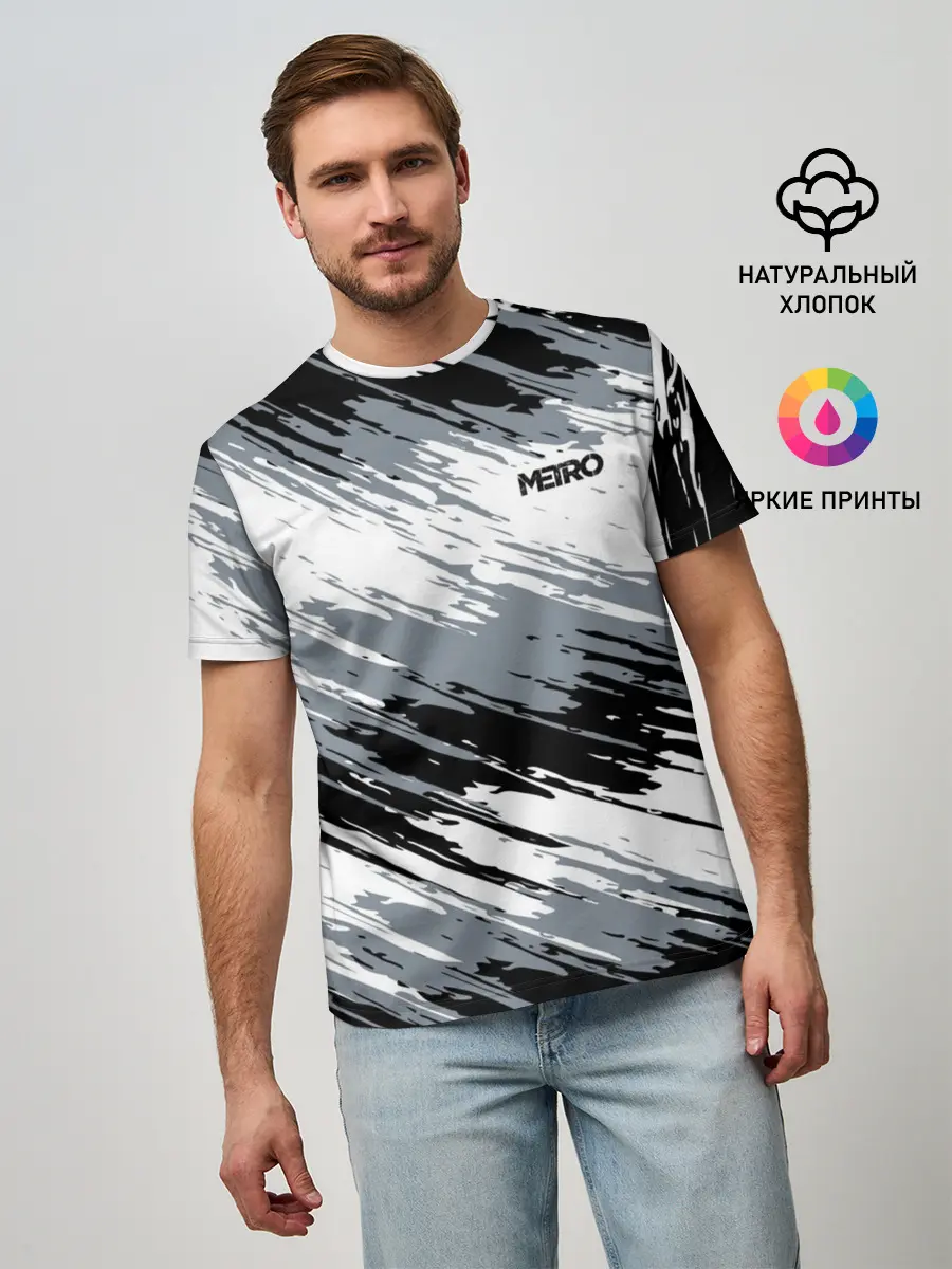 Мужская базовая футболка / METRO