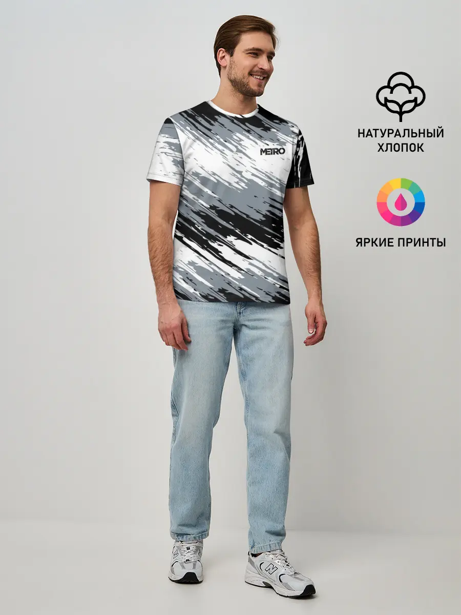 Мужская базовая футболка / METRO