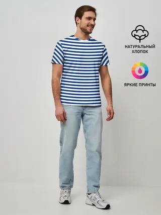 Мужская базовая футболка / Тельняшка ВМФ