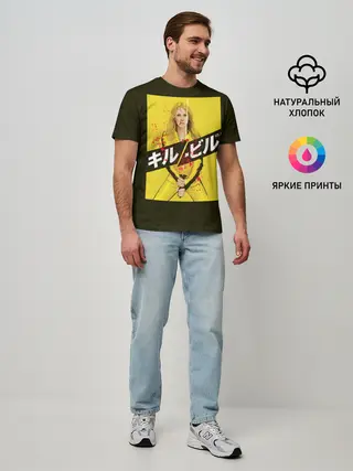 Мужская базовая футболка / Убить Билла