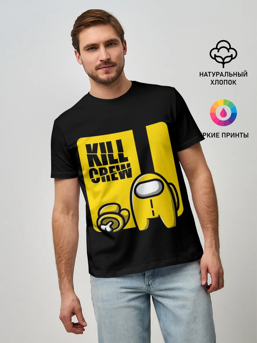 Мужская базовая футболка / Among Us | Kill Bill
