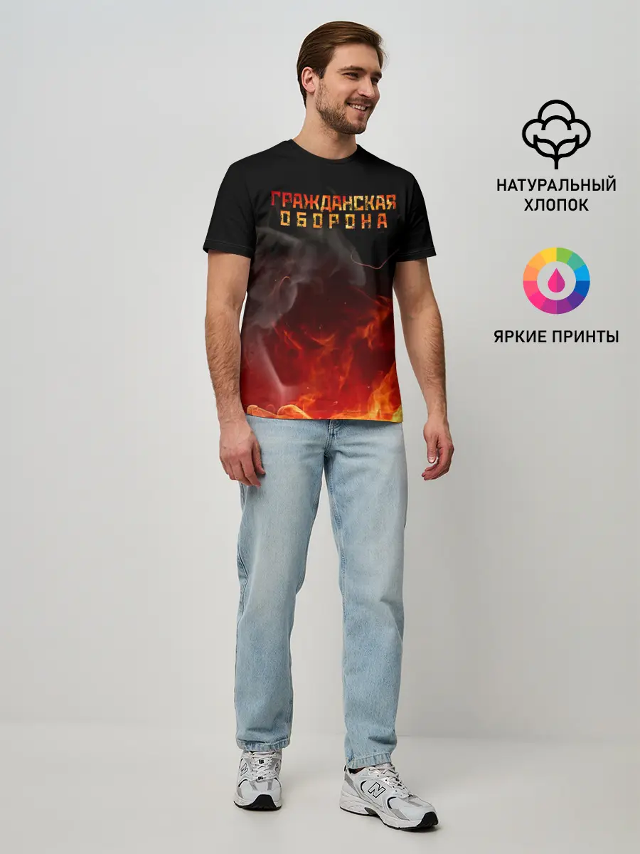 Мужская базовая футболка / Гражданская оборона