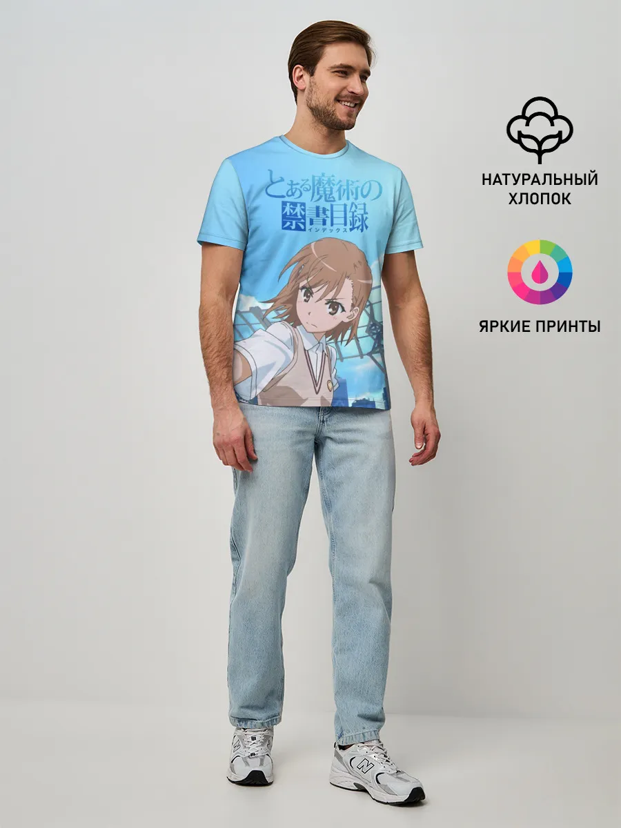 Мужская базовая футболка / Railgun