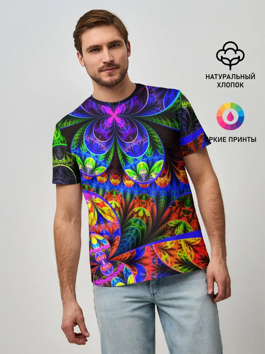 Мужская базовая футболка / ФРАКТАЛЬНЫЙ НЕОН