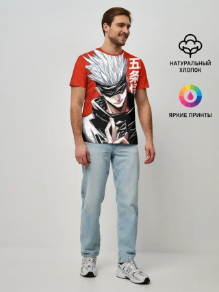 Мужская базовая футболка / Gojo Satoru