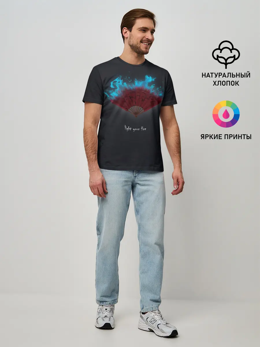 Мужская базовая футболка / light your fire