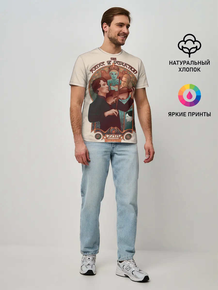 Мужская базовая футболка / Sherlock