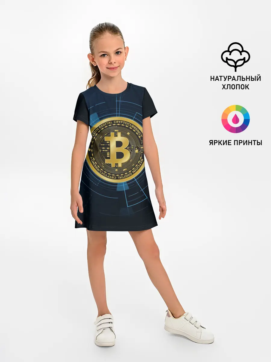 Детское платье / BITCOIN ВАЛЮТА