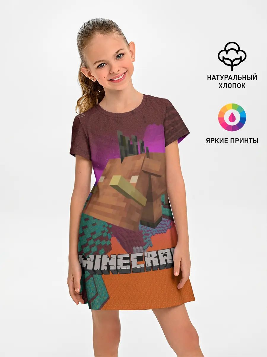 Детское платье / Майнкрафт | Minecraft Hoglin