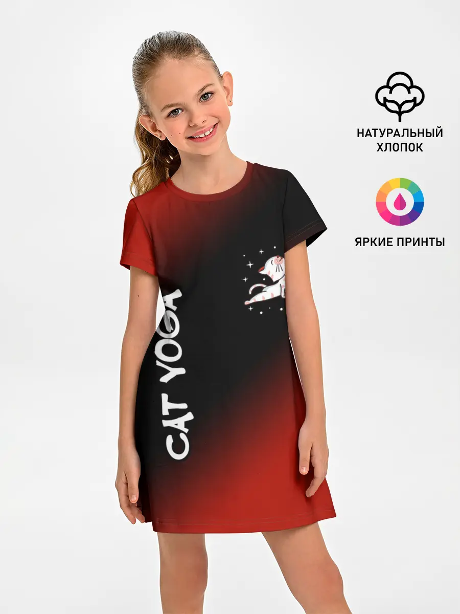 Детское платье / Yoga Cat - Gradient