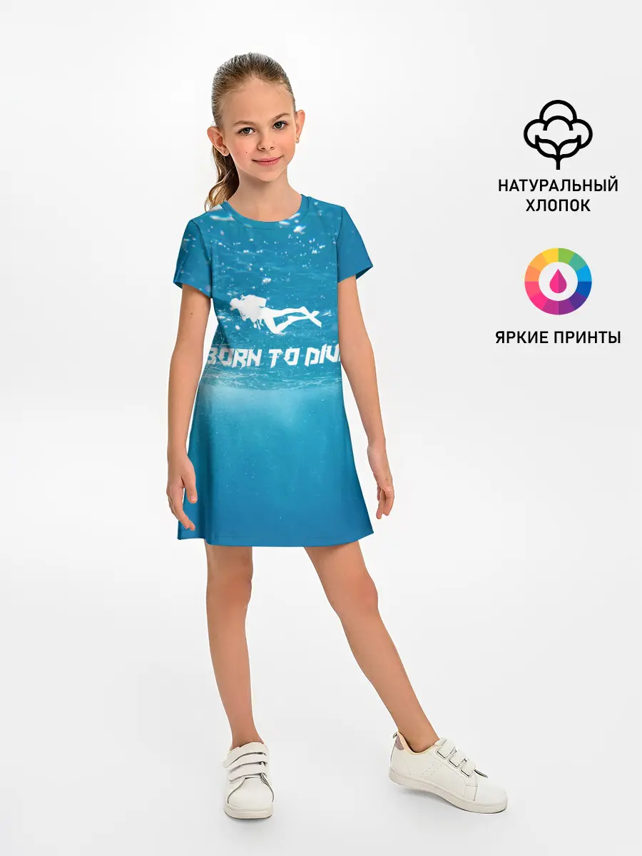 Детское платье / дайвинг