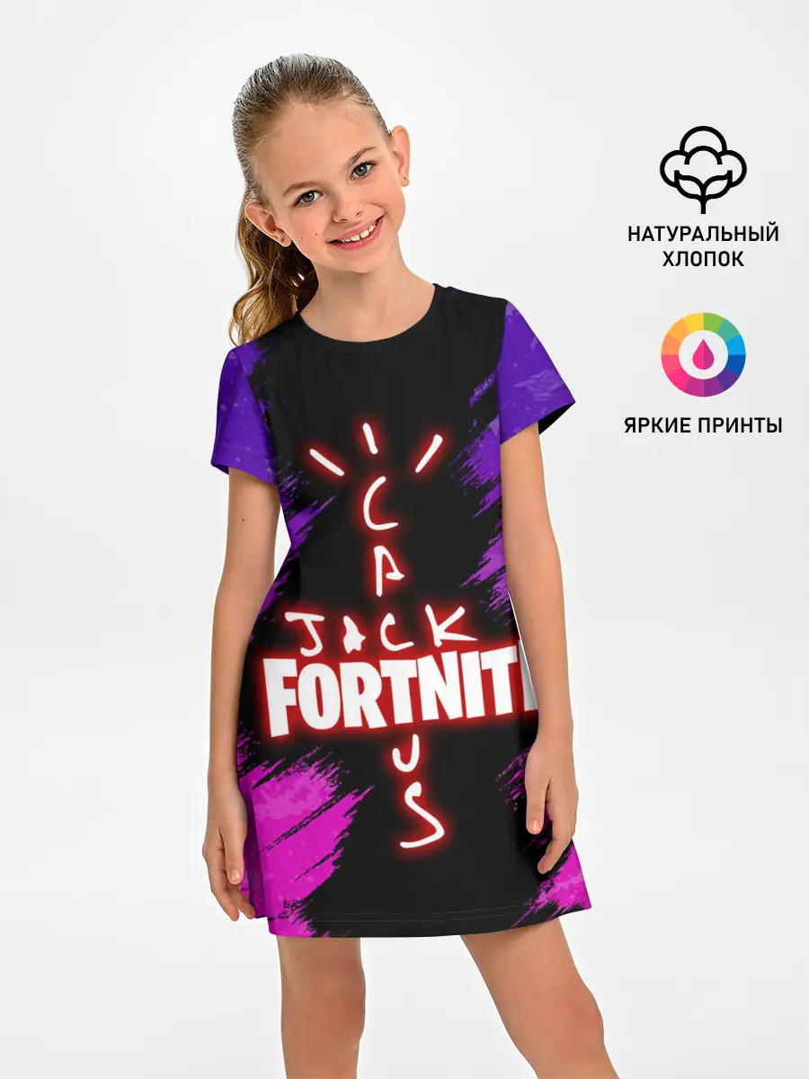 Детское платье / FORTNITE X TRAVIS SCOTT