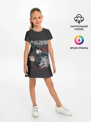 Детское платье / Megumi Fushiguro