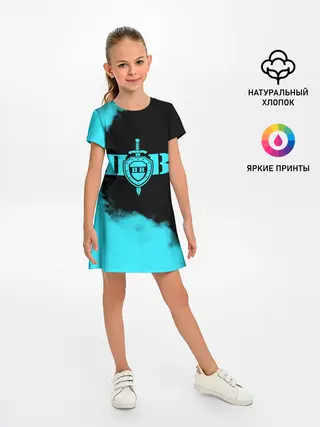 Детское платье / Пограничные Войска