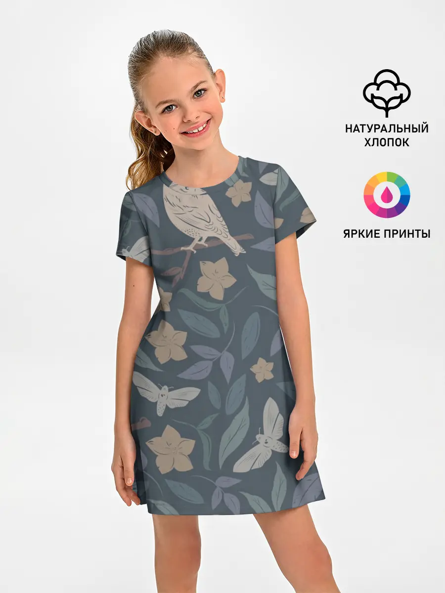 Детское платье / Летняя полночь