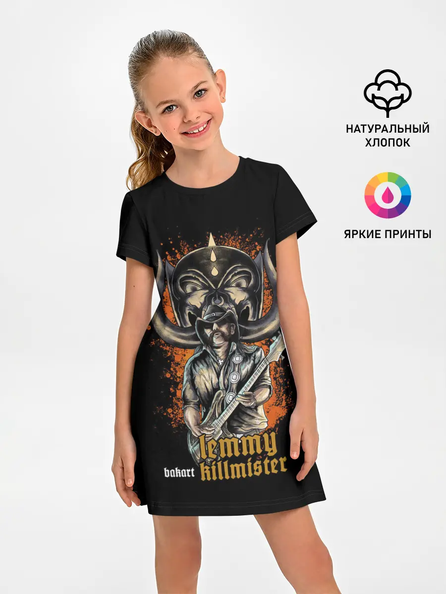 Детское платье / Ленни Килмистер