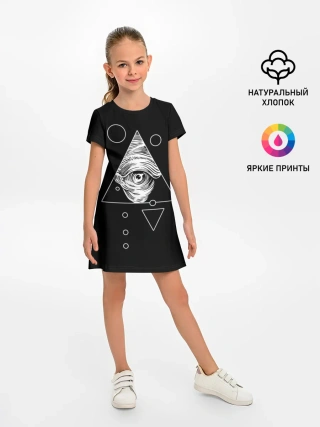 Детское платье / Всевидящее око