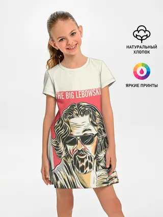 Детское платье / The Big Lebowski Dude