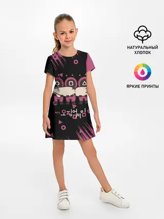 Детское платье / Игра в кальмара | КАЛЬМАР,