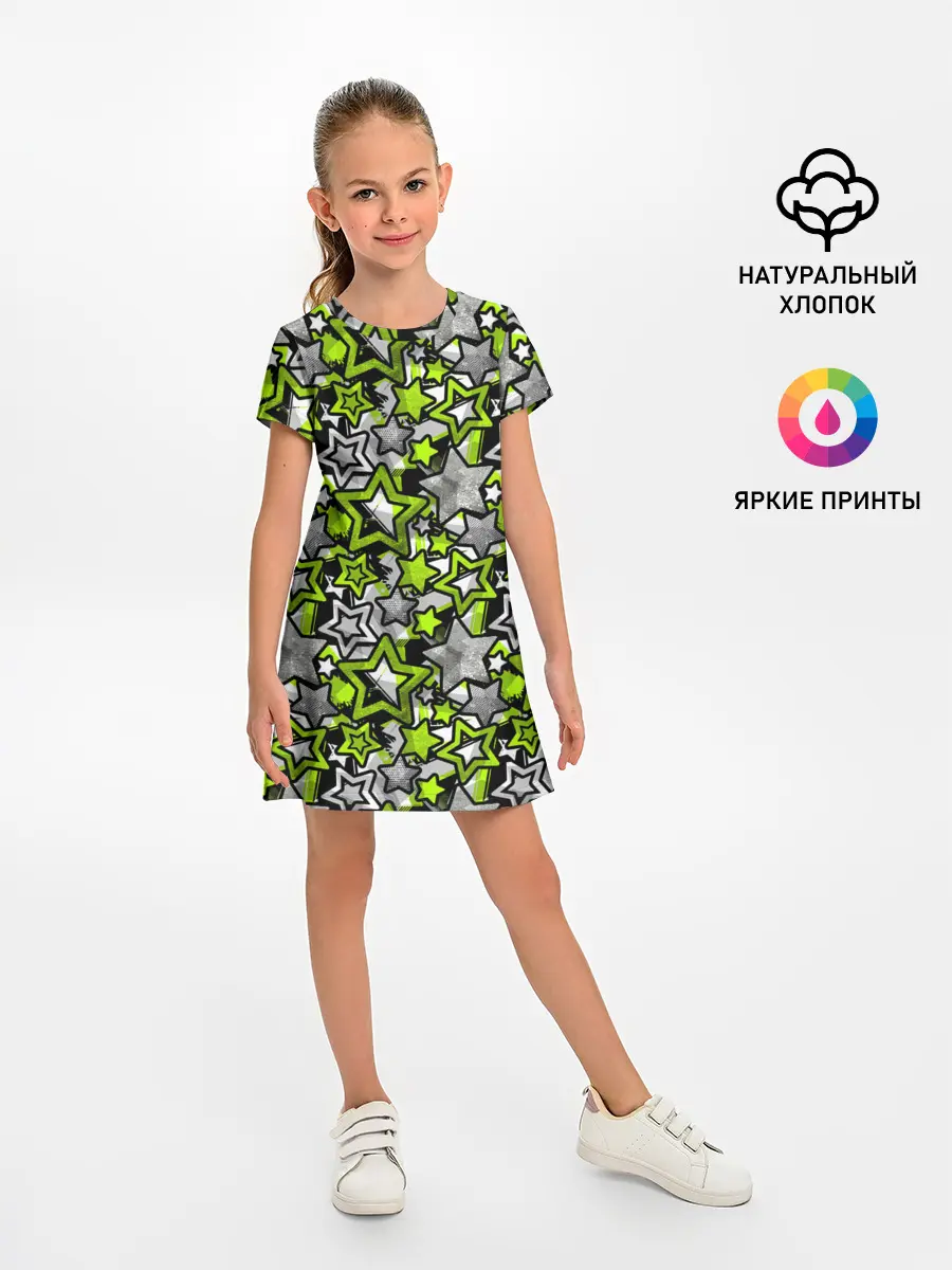 Детское платье / 3D звездочки