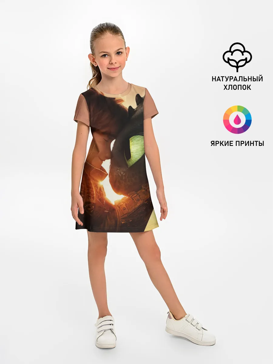 Детское платье / Как приручить дракона