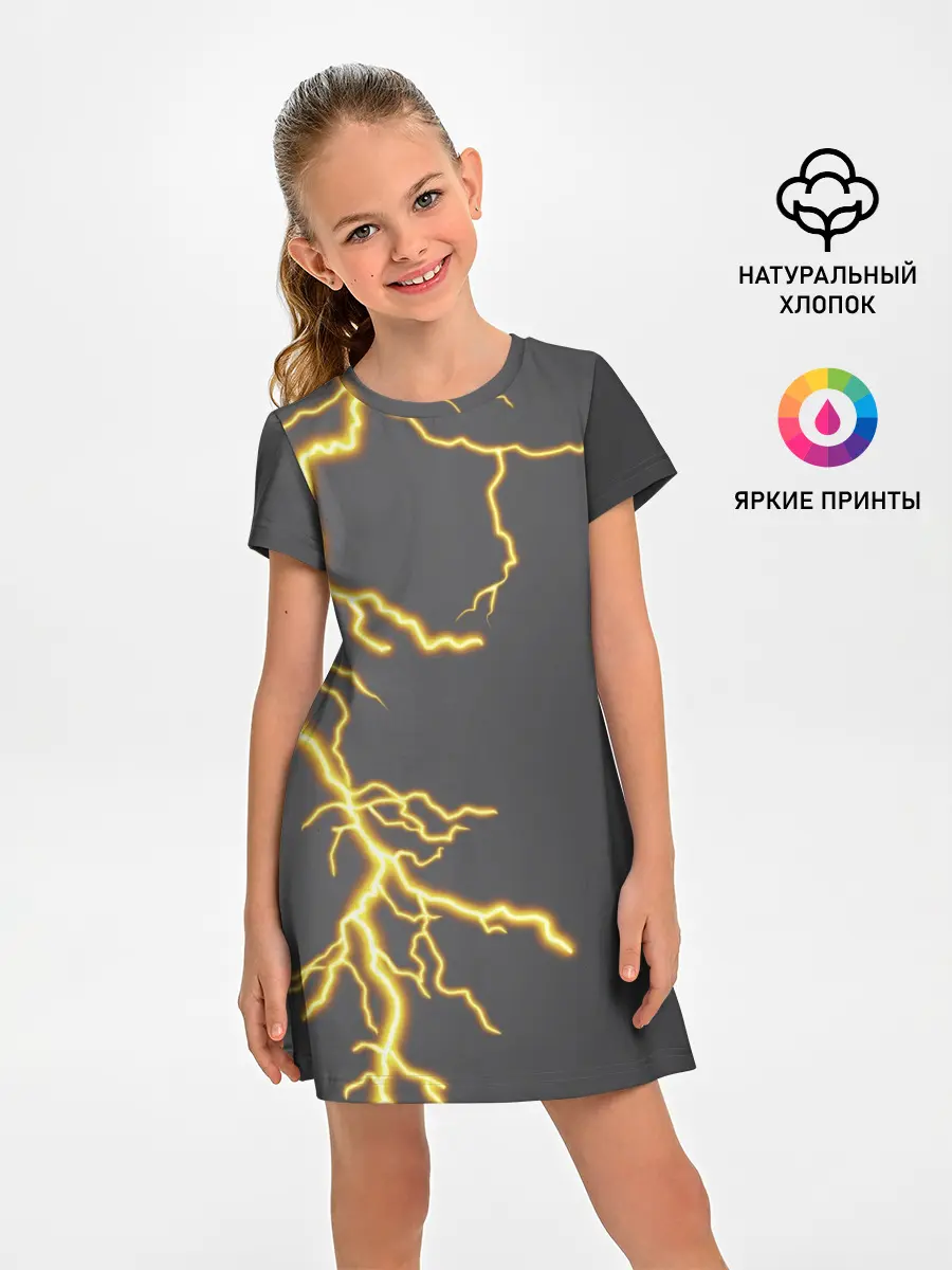 Детское платье / Яркая молния