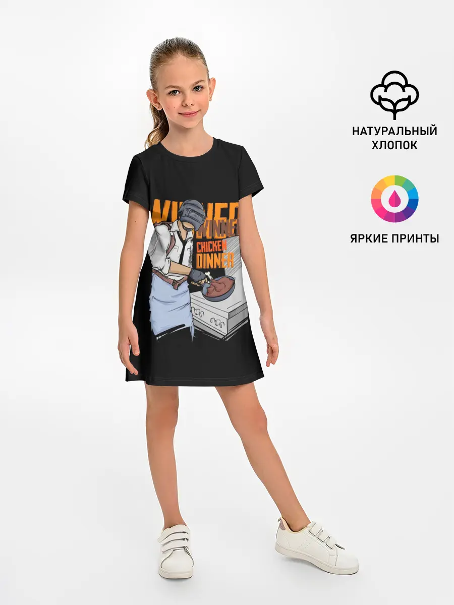 Детское платье / PUBG