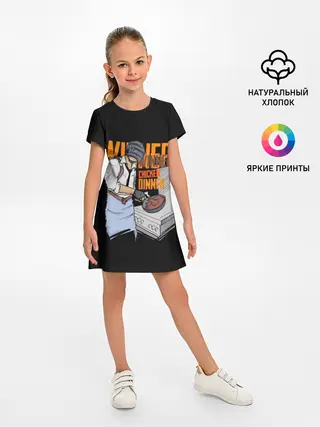 Детское платье / PUBG