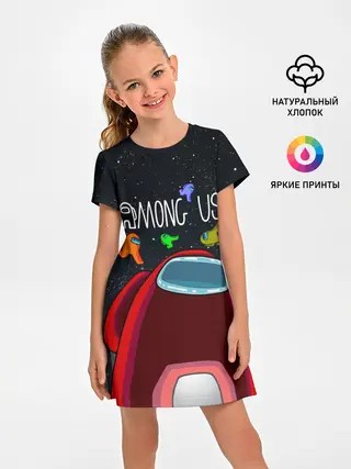 Детское платье / AMONG US