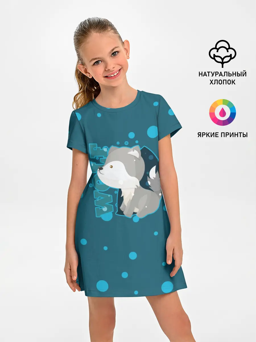 Детское платье / Wolf