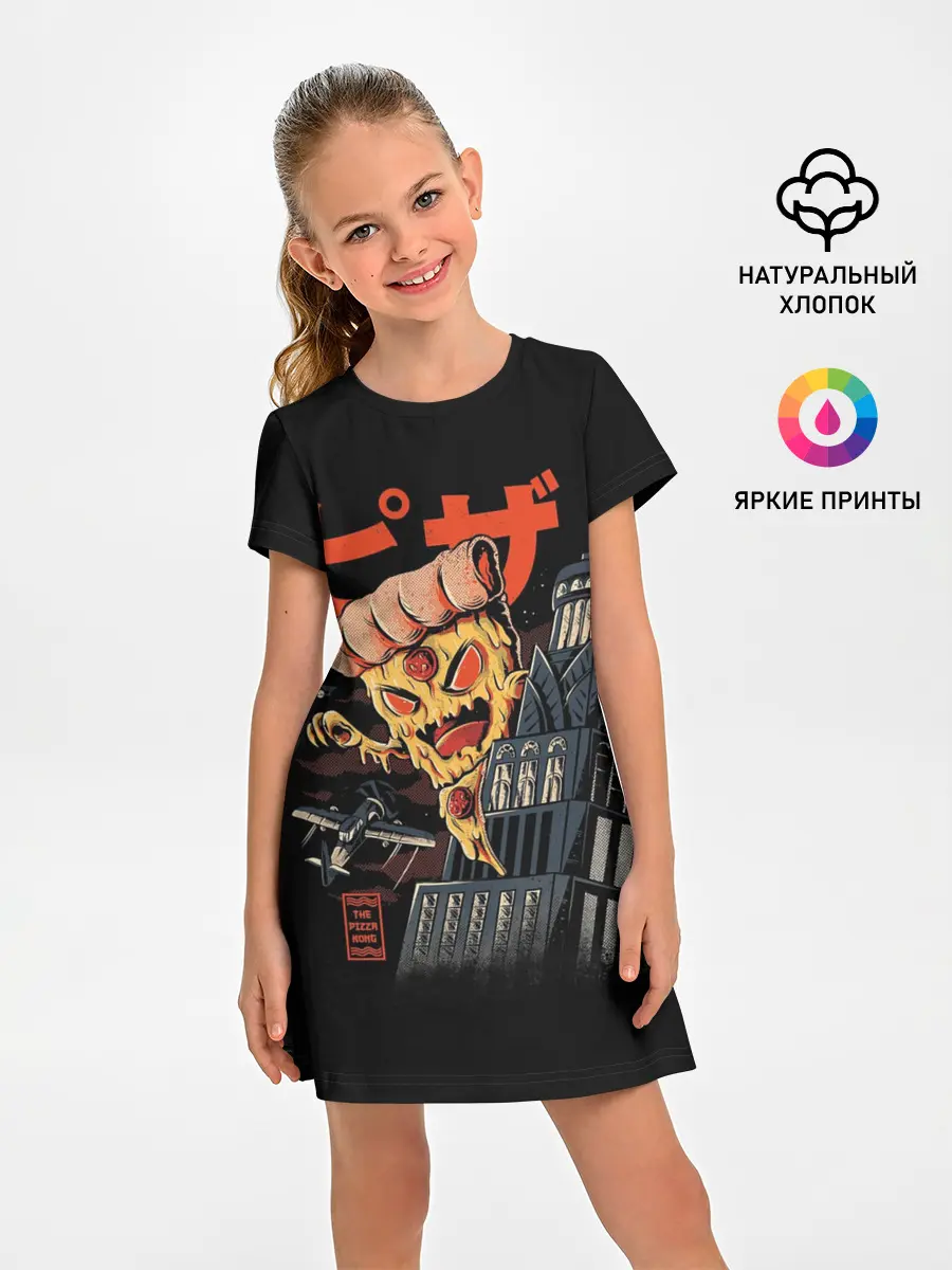 Детское платье / Pizza Kong