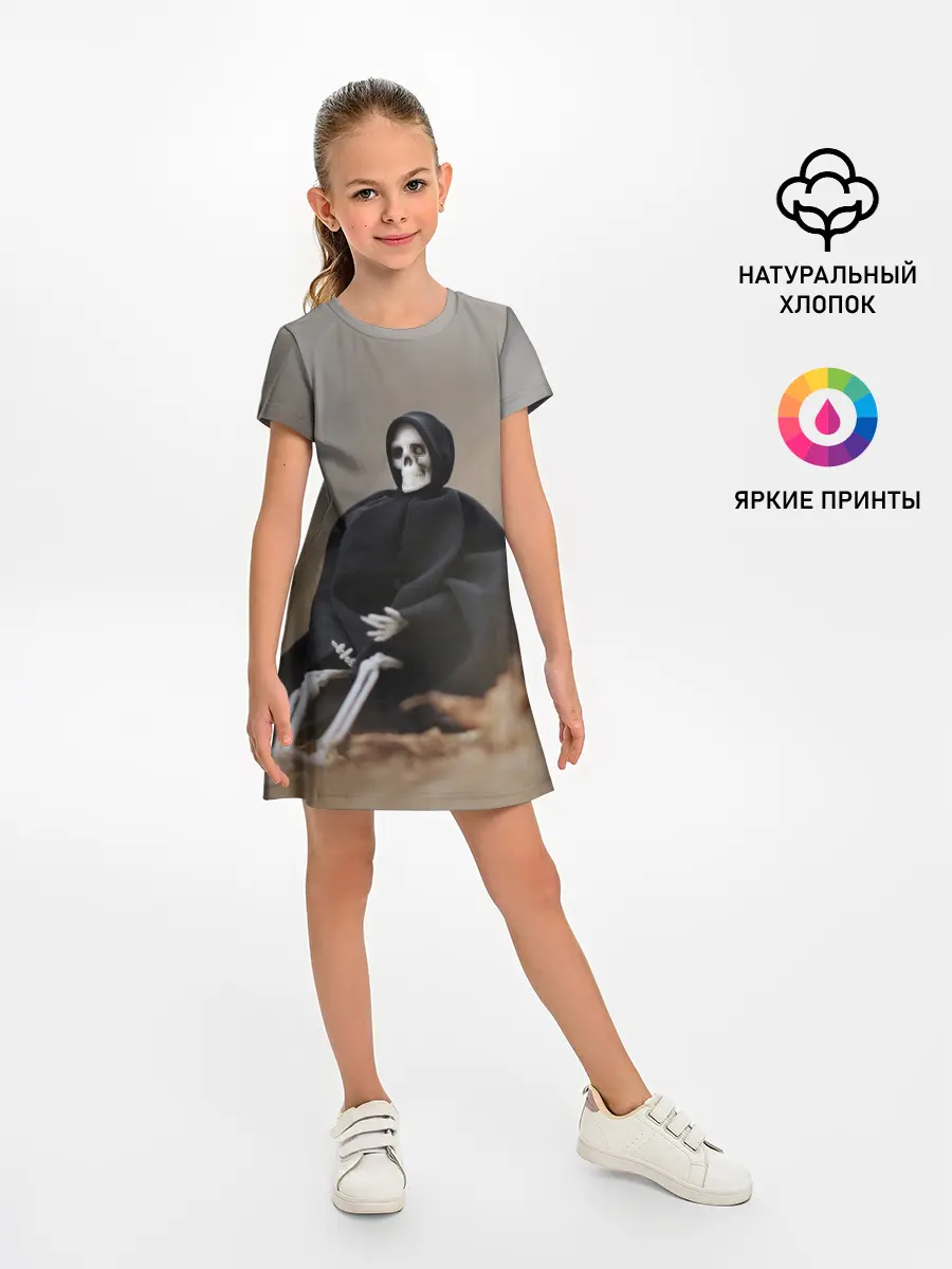 Детское платье / Сидячий Скелет